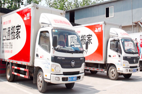 在北京用货车搬运优势