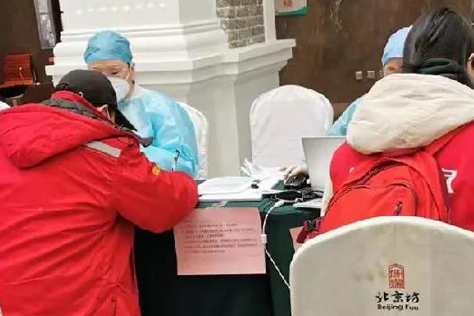 澳门威威尼斯棋牌大乐北京公司全员接种新冠疫苗
