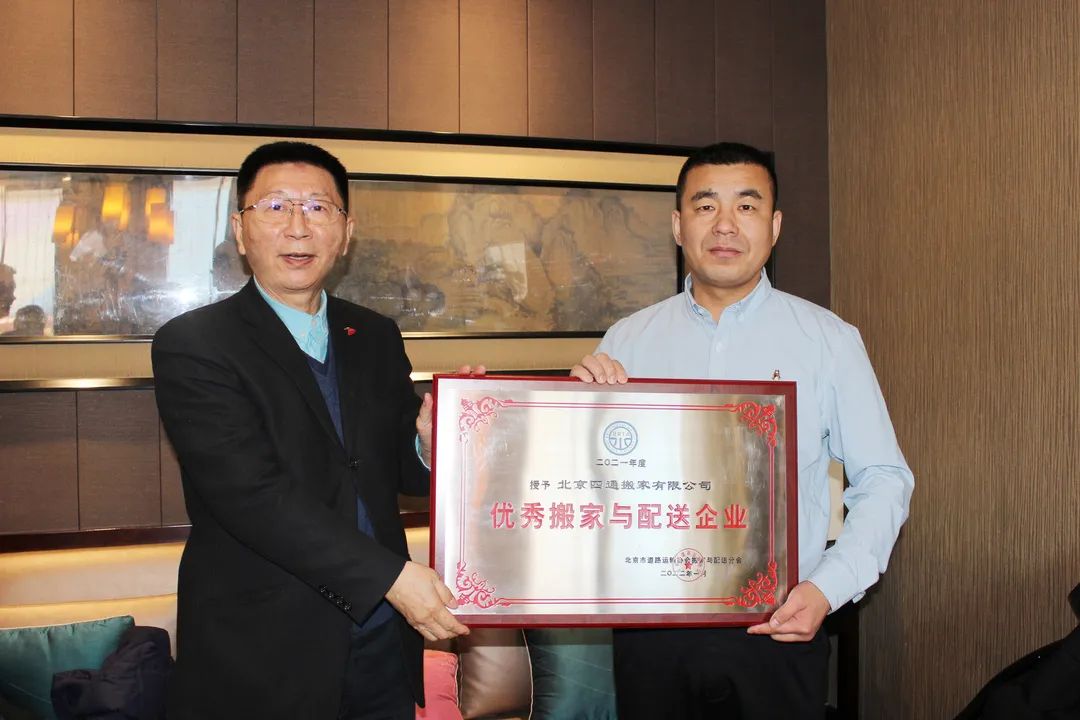yl6809永利获优秀企业奖，协会理事长陈杰(左)与yl6809永利总裁张桂合(右)