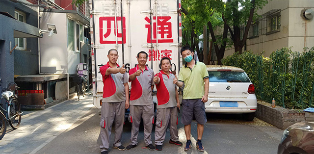 北京日式威尼斯