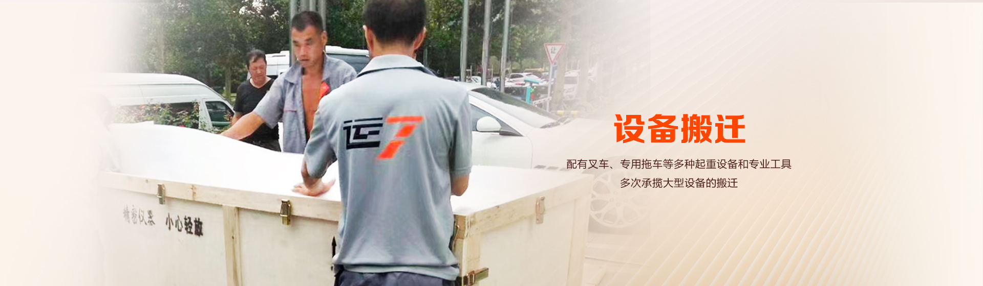如何搬家更省钱