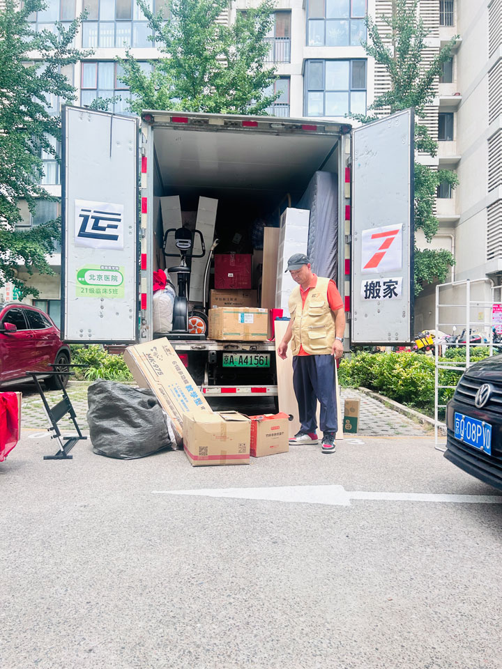 搬家公司收费