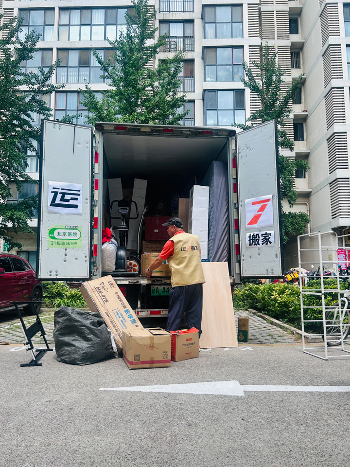 搬家费用
