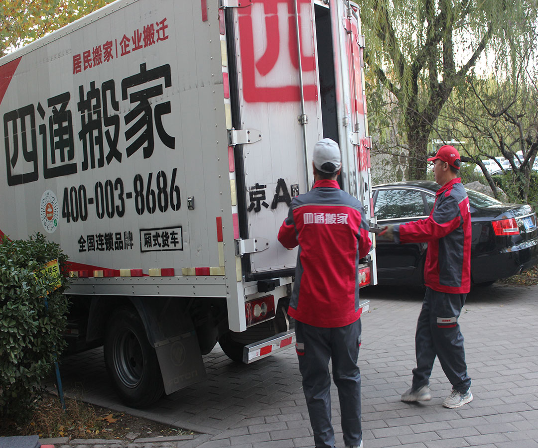 搬家吉日、搬家講究