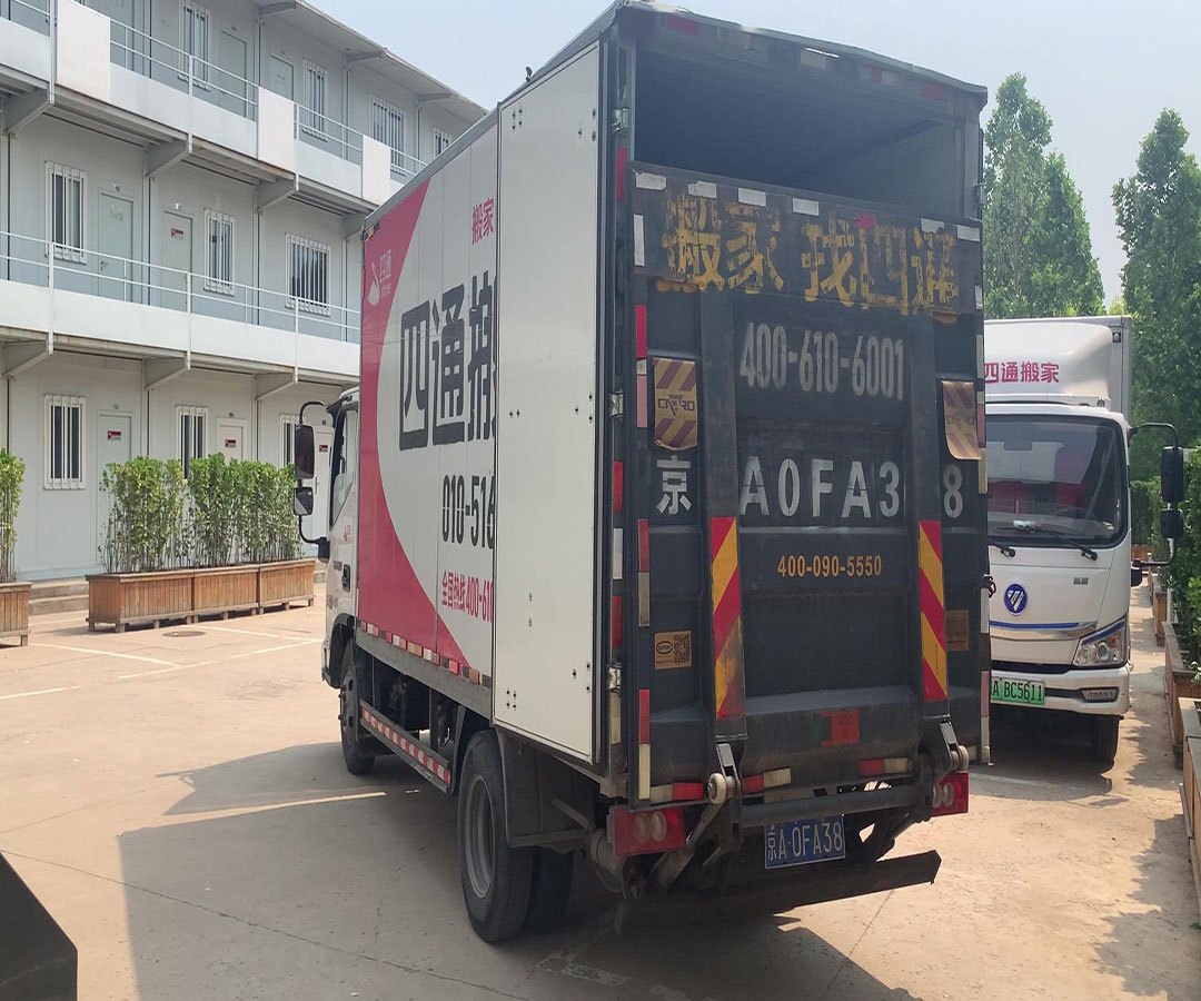 廠房搬家