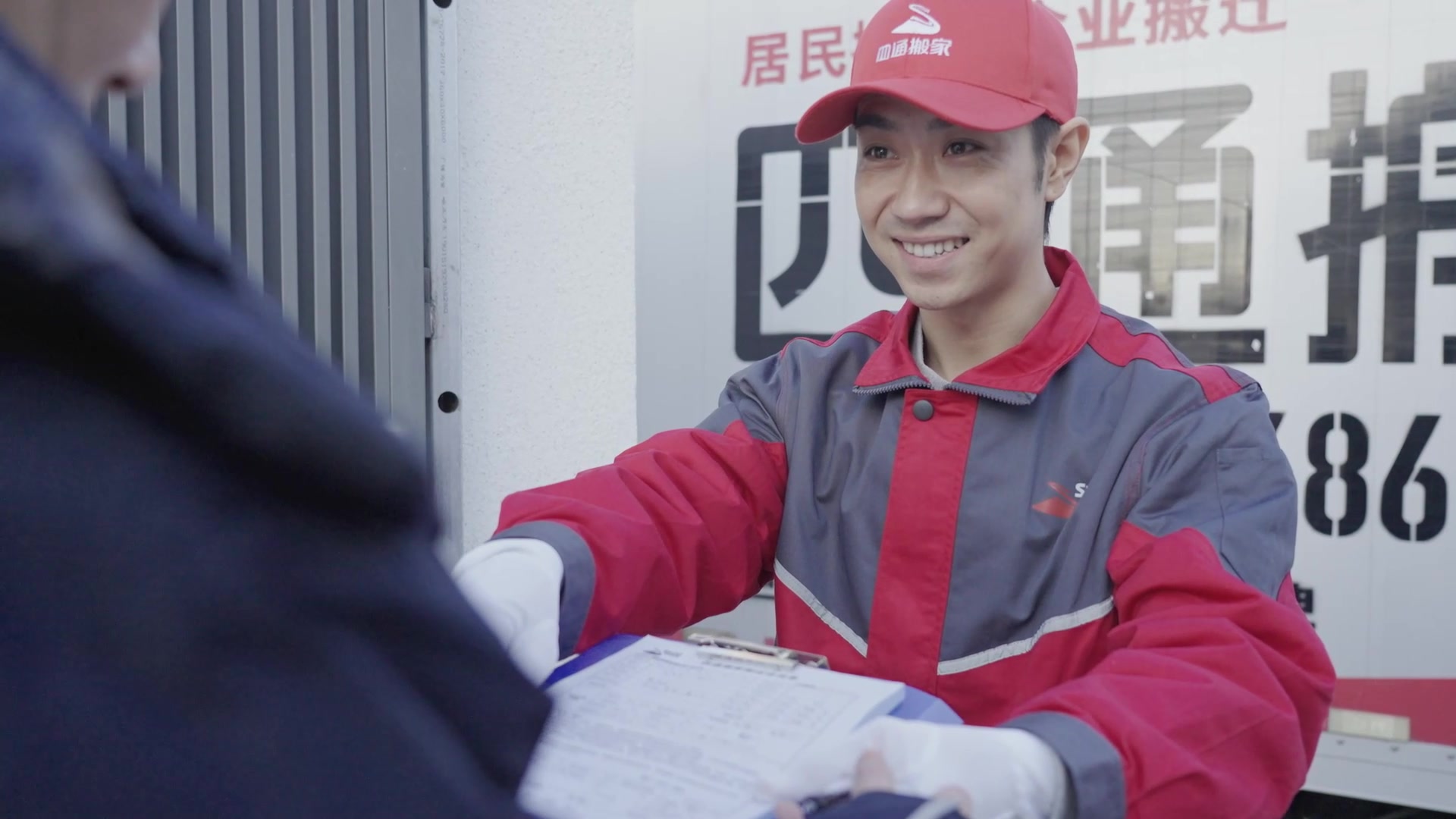 南京、靠谱的搬家公司