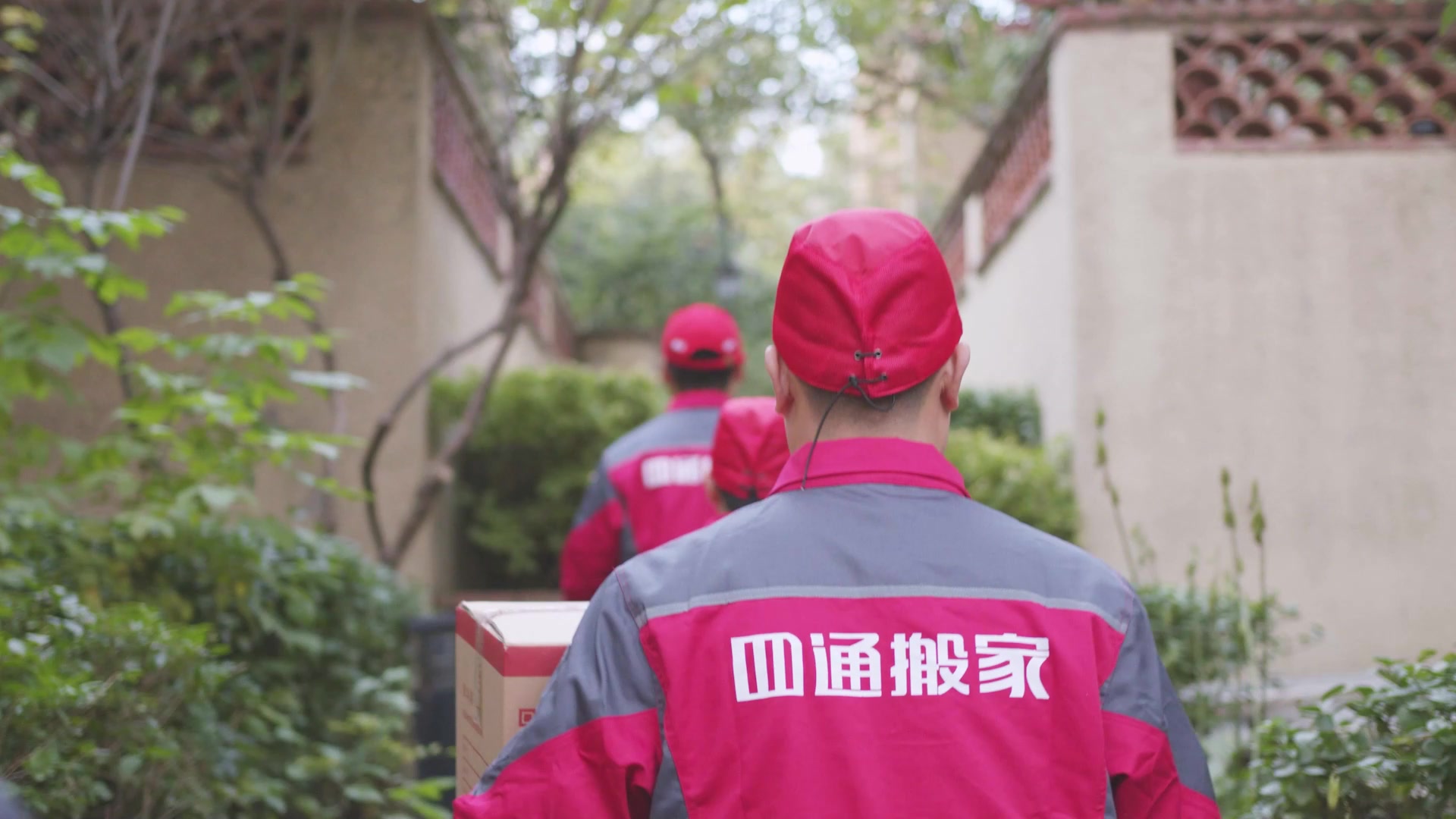 苏州、靠谱的搬家公司