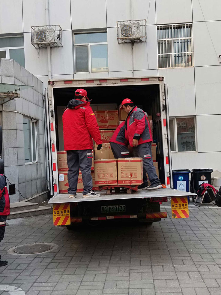 企业搬家