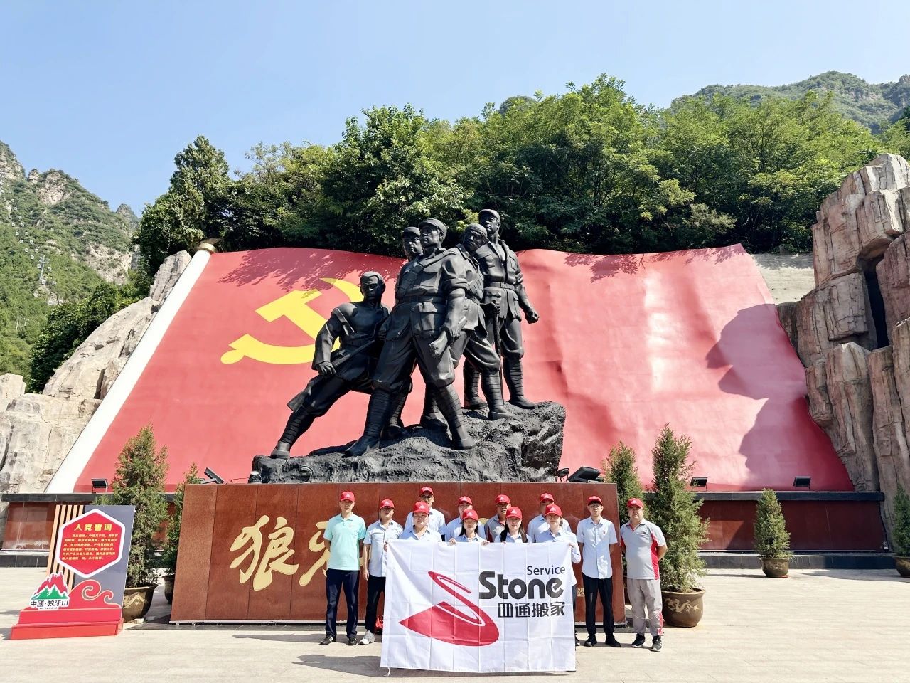 党建活动