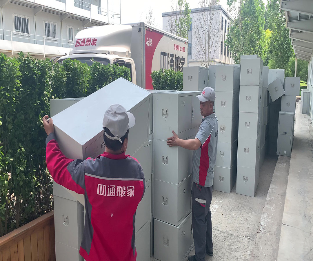 南京企业搬家