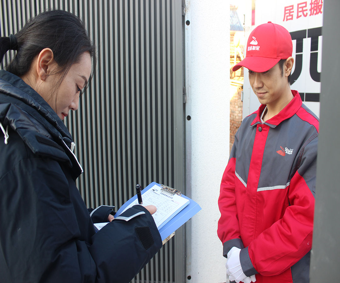 北京企业搬家
