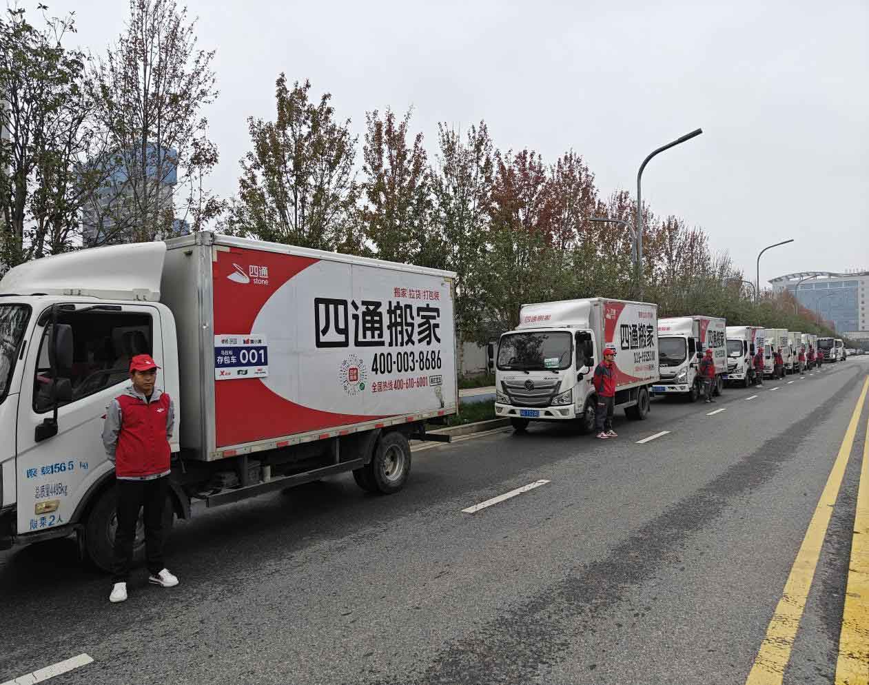 西安、马拉松保障