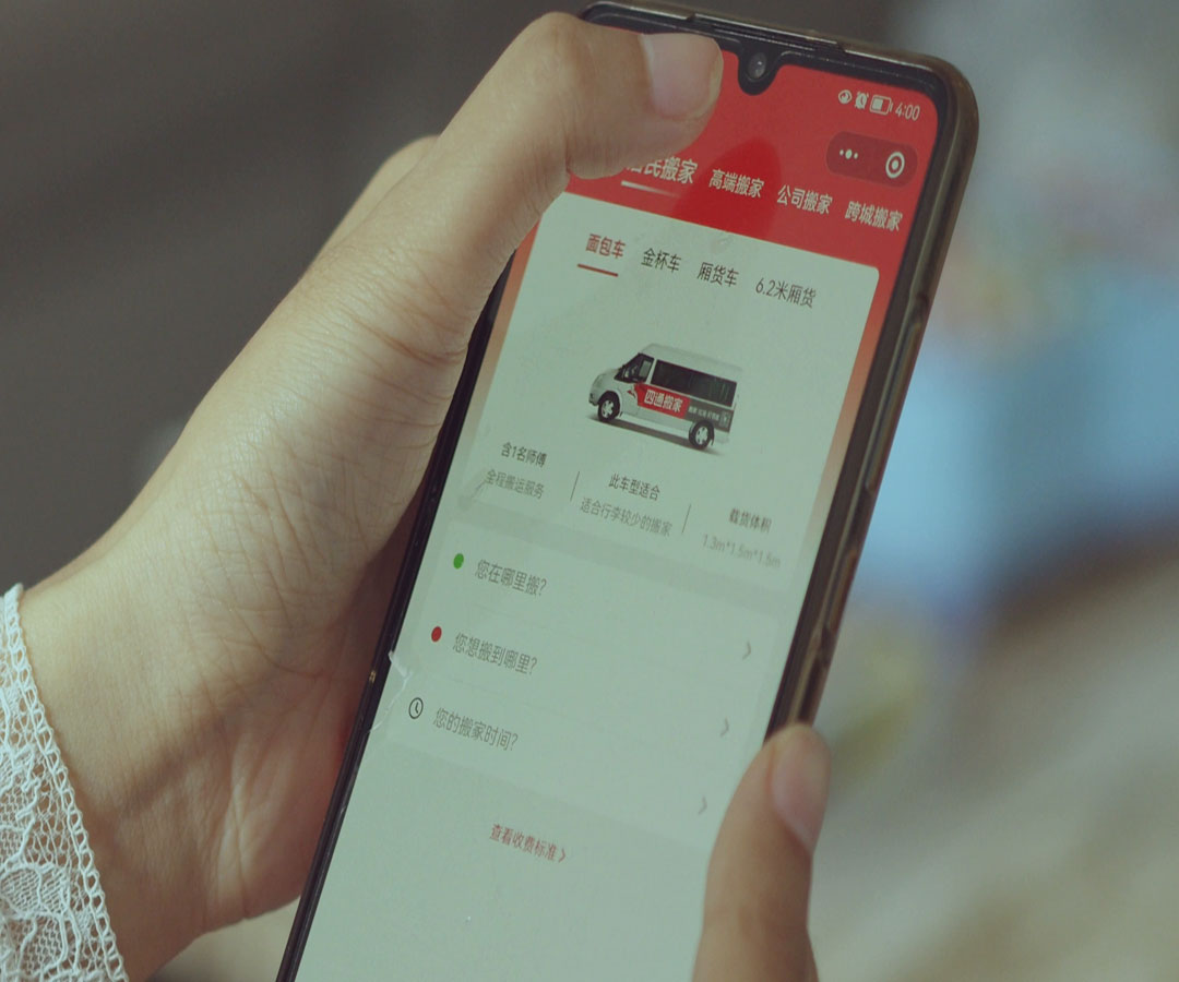 武汉搬家收费价格