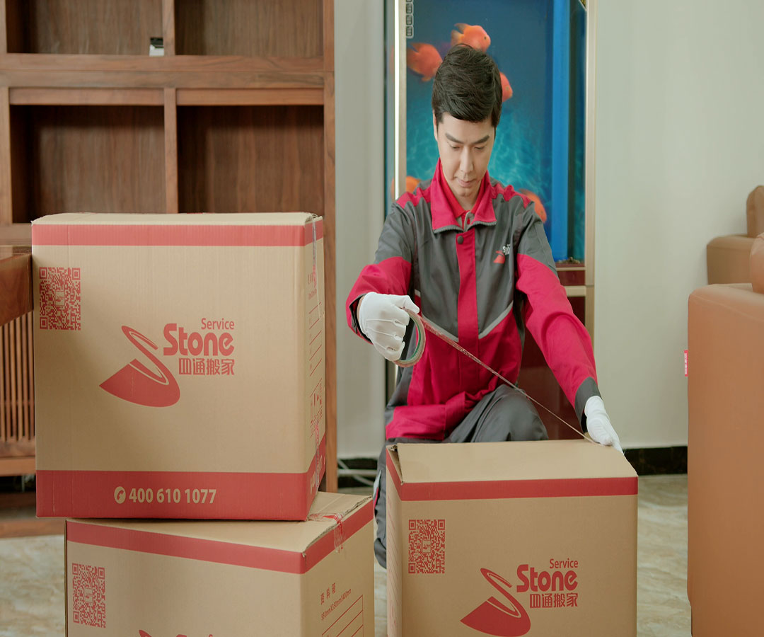 長沙搬家收費價格表