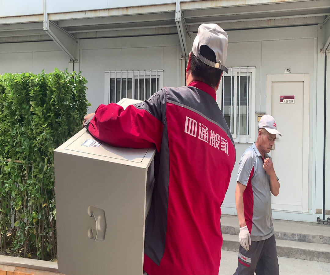 搬家公司人工费