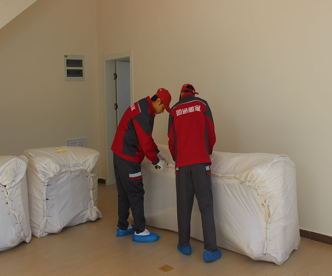 搬家、一站式搬家