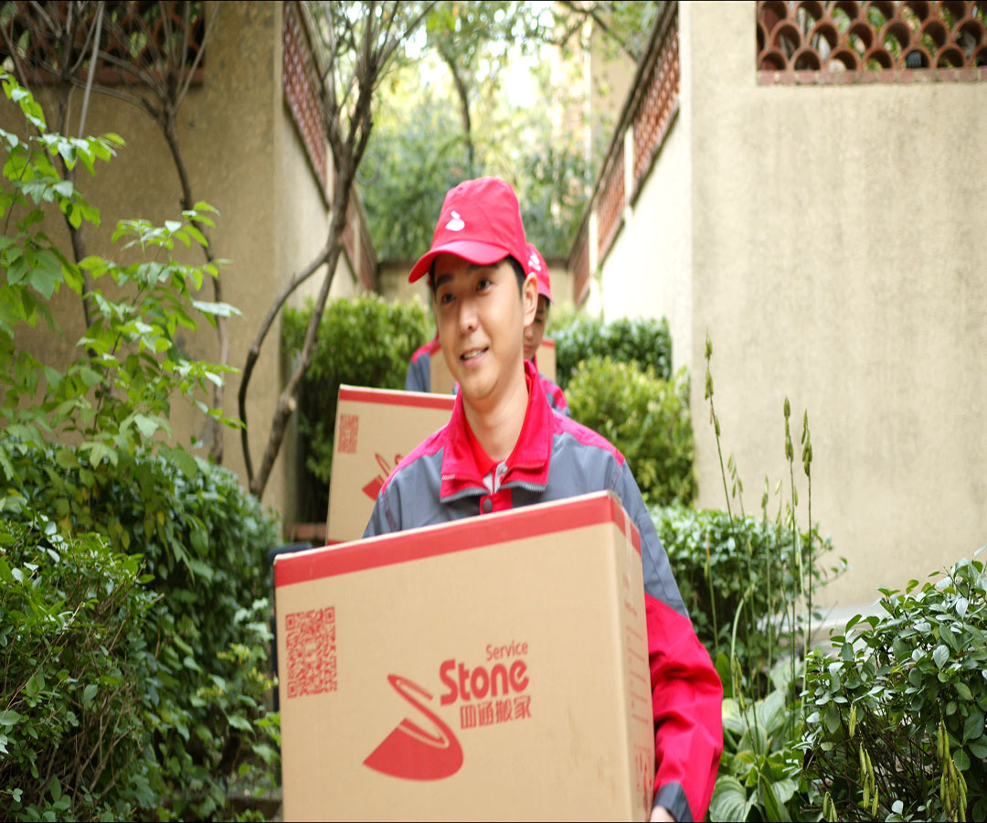 杭州、家庭搬家