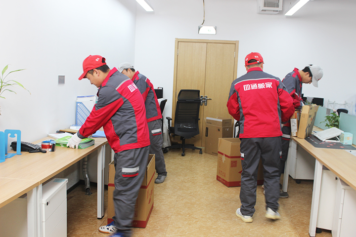 蘇州、辦公室搬家