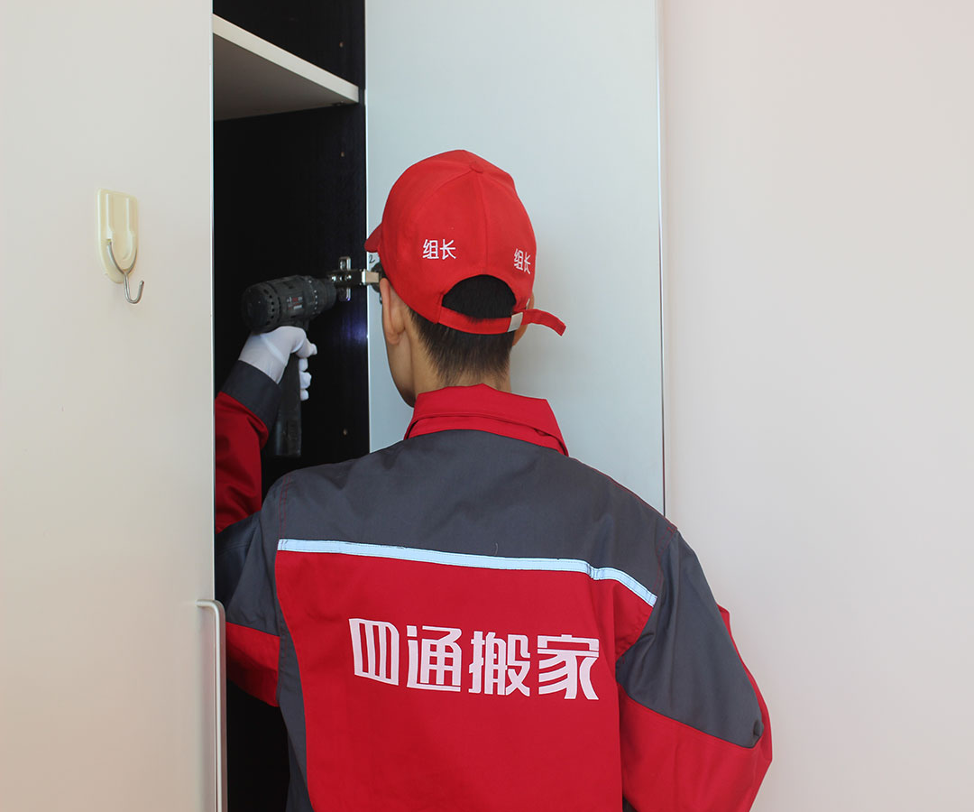石家庄、家庭搬家、靠谱搬家