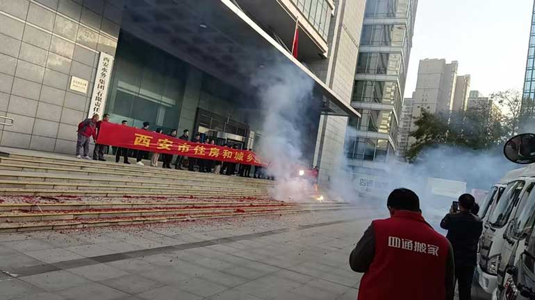 政企搬迁、陕西