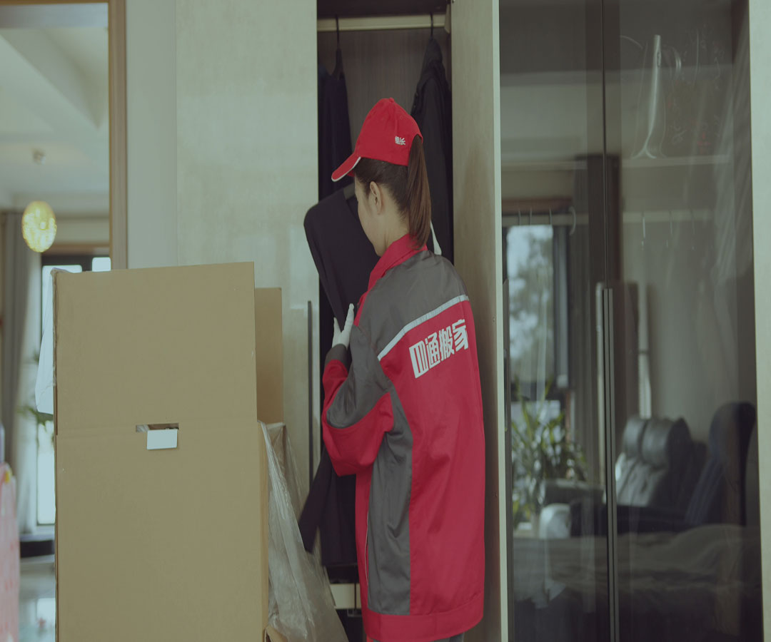 成都、家庭搬家