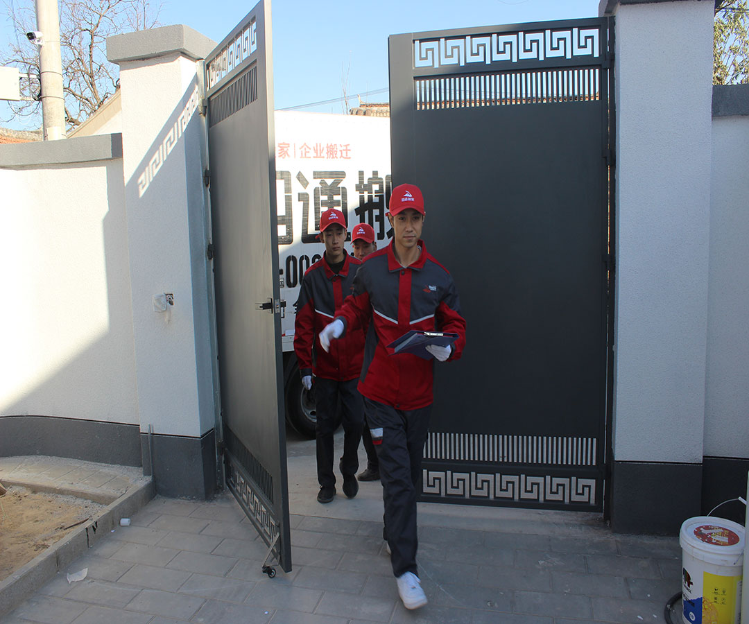 武汉居民搬家