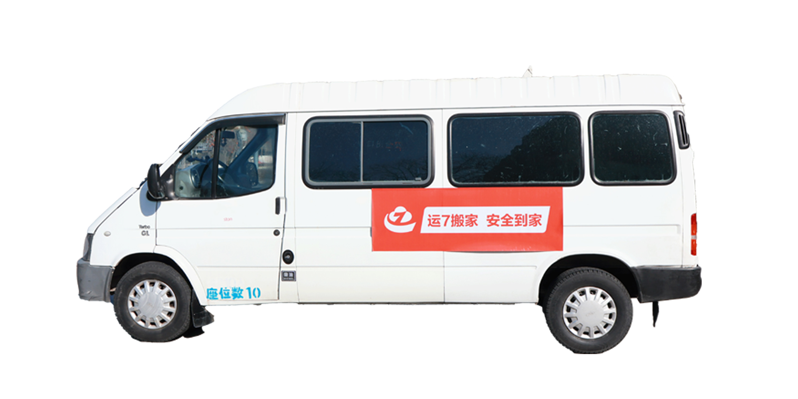 北京靠谱搬家公司 北京正规搬家公司 北京口碑好的搬家公司 北京不会乱加价的搬家公司 北京搬家公司不坐地起价