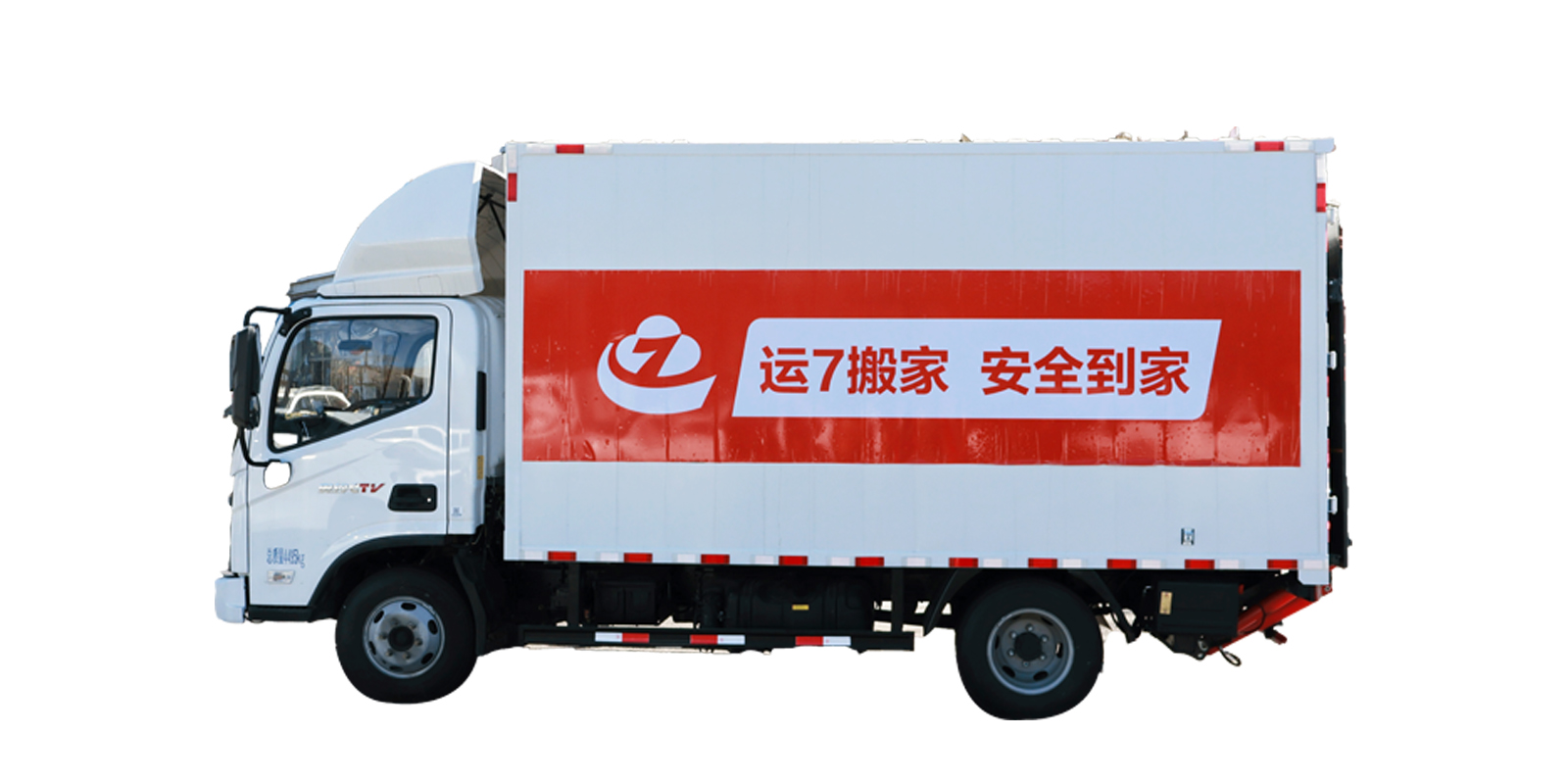 靠谱搬家，搬家价格，搬家公司推荐