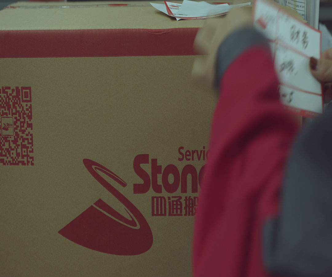 贵阳、企业搬迁、单位搬迁