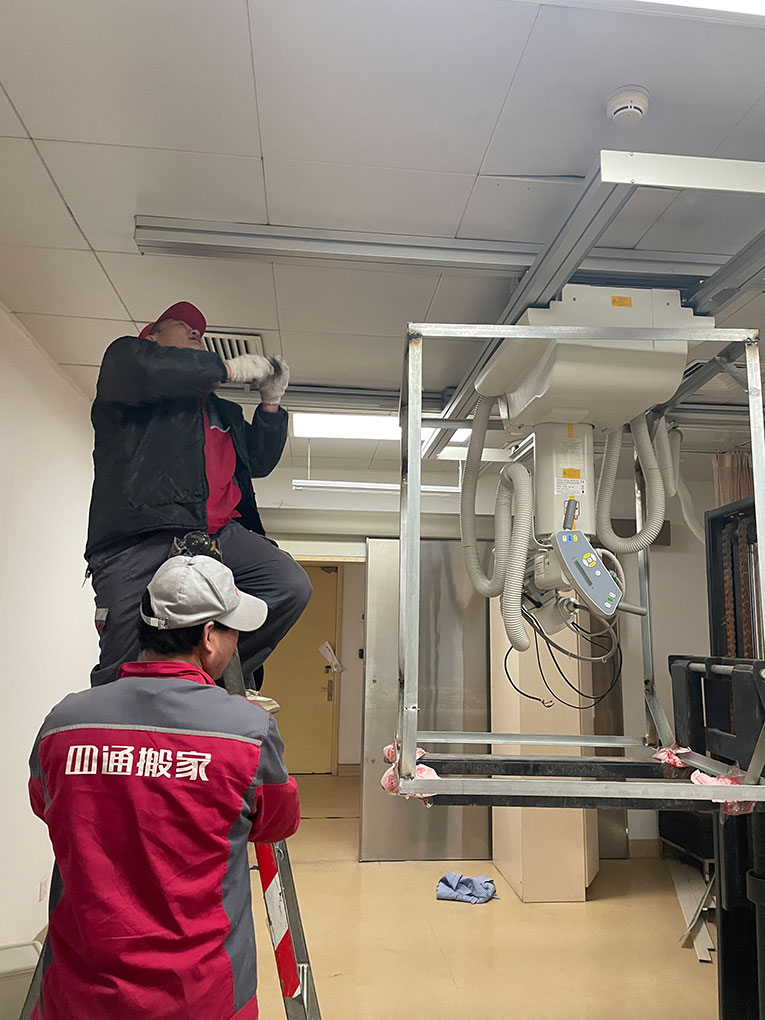 北京、医院搬迁、设备搬迁