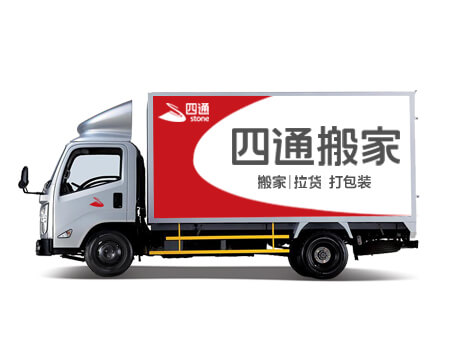 4.2米厢货