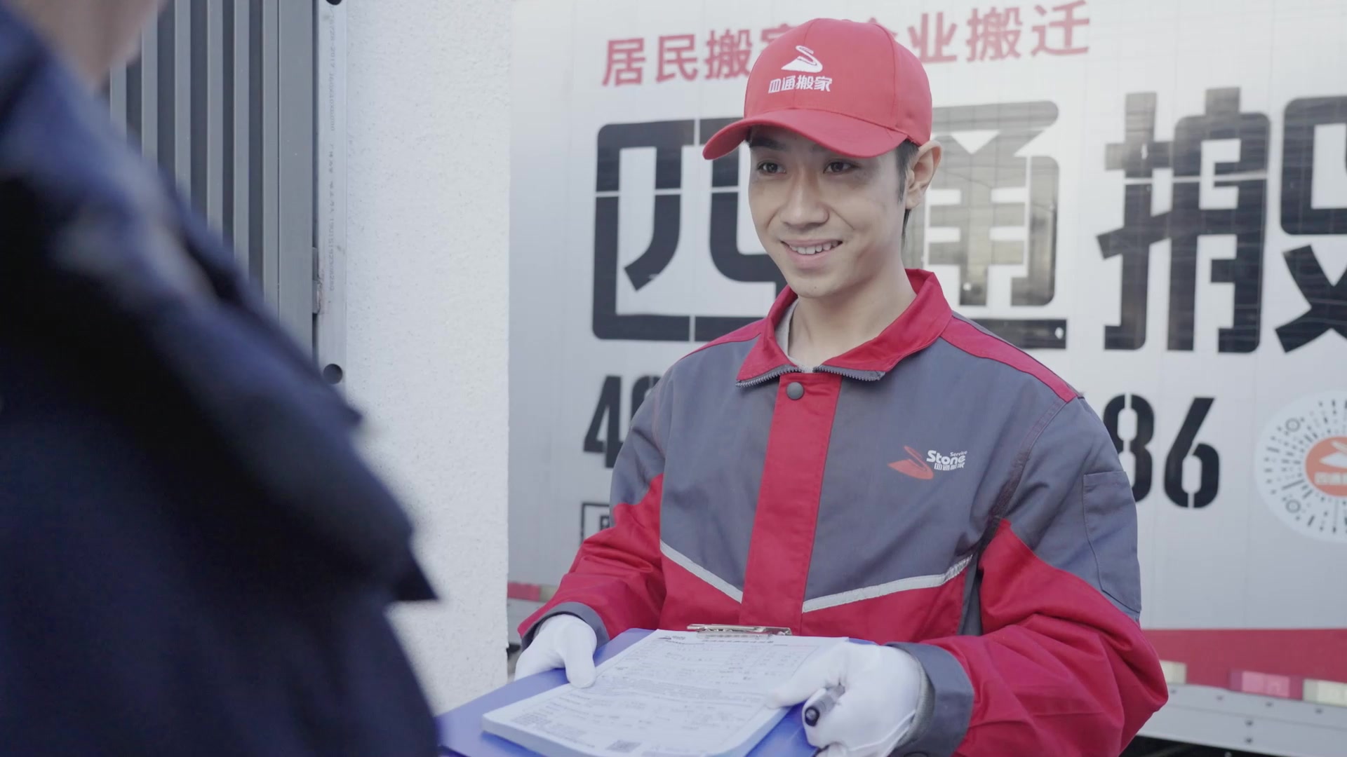 毕业季搬家