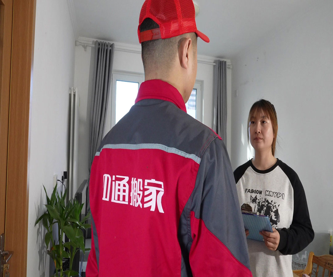 搬家