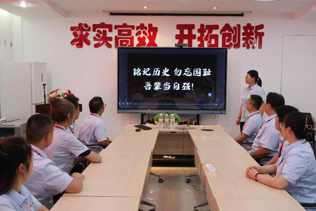 七七事变爱国教育活动
