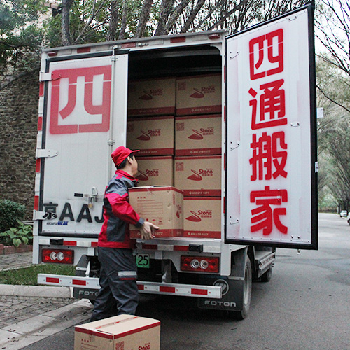 四通搬家、北京钢琴搬运、立式钢琴搬运多少钱一台、钢琴搬运找搬家公司还是专业琴行、北京专业钢琴搬运、暑假搬家钢琴搬运、钢琴搬运流程