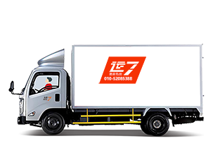 4.2米厢货
